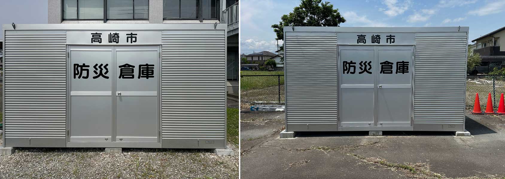 牧徳の防災倉庫納品例